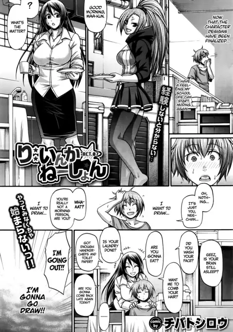 Re: Incarnation Ch. 1-8