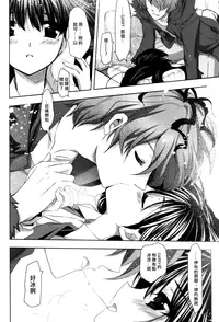 (COMIC1☆6) [Plum (Kanna)] GIBE (Ib) [Chinese]