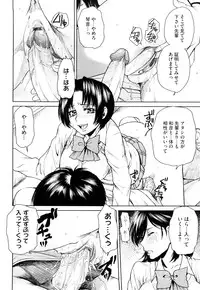 [Ooshima Ryou] Love Bite