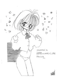 [Chokudoukan] Useful Arts