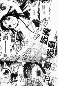 [Maka Fushigi] I♥DOLL [Chinese]