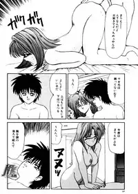 [Ikoma Ippei] NEXT!! Hitozuma & Jokyoushi hen