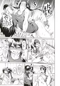 COMIC X-EROS #53 [Digital]