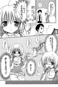 Manga Bangaichi 2007-08 Vol. 211