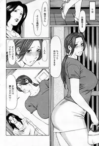 COMIC Momohime 2007-09