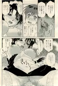 COMIC RiN 2009-04 Vol.52