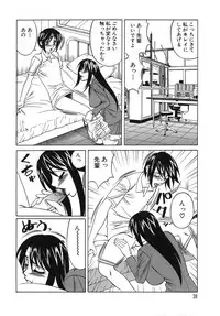 [Yamamoto Yoshifumi] Please Come Inside Me