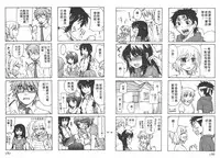 [Mikokuno Homare] Classmate | 同班同學 [Chinese]