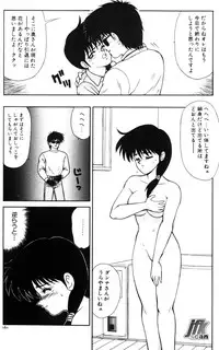 [Ikoma Ippei] NEXT!! Hitozuma & Jokyoushi hen