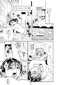 [Kishizuka Kenji] Shin Konya Tonikaku XX ga Mitai