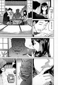 [Namezou] Bonnou Invisible