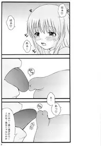 (SC2015 Winter) [Atarashiki(21)] Chuubou Kankin Graph (Gourmet Girl Graffiti)