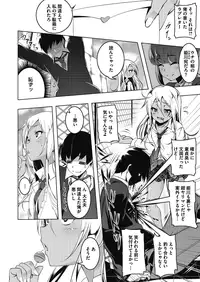 COMIC Megastore Alpha 2016-09 [Digital]