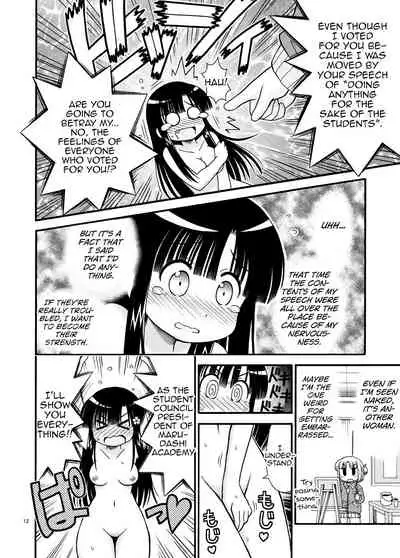 [Marudashi Samurai] Marudashi Gakuen no Miseru-chan [English] [MrBubbles]