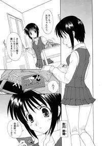 COMIC Himedorobow 2008-02