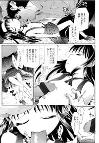 COMIC LO 2010-03 Vol. 72