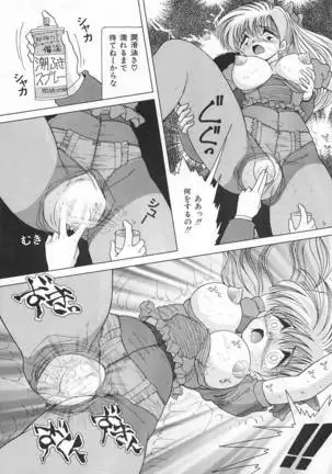 Female teacher shame timetable