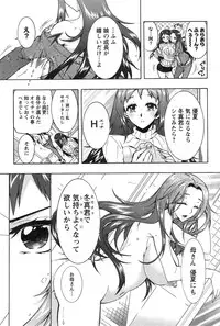 Action Pizazz DX 2015-02