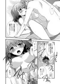 Web Manga Bangaichi Vol. 1 [Digital]