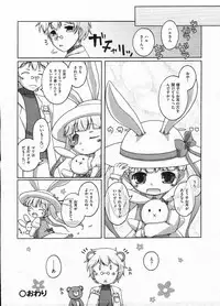 Comic ino. 2009-01 vol.08