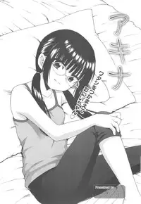 COMIC 0EX Vol. 24 2009-12