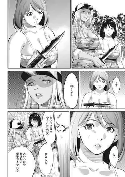 COMIC HOTMILK 2024-02