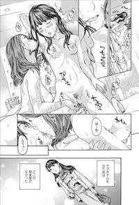 COMIC Penguin Club 2017-03 [Digital]