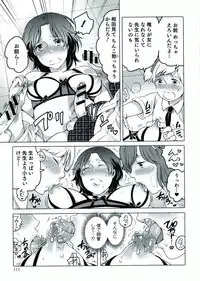 [Anthology] Nyotaika! Paradise 07