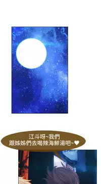 [Studio Gale] Lady Garden 淑女花苑 第二季 [Chinese]