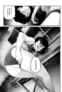 COMIC Megastore Alpha 2016-04