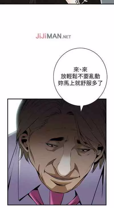 【周二连载】偷窥（作者：李乙 & 經文旗） 第1~125话