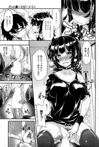 COMIC HOTMiLK 2012-06