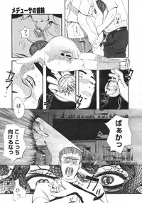 COMIC Megastore H 2002-11