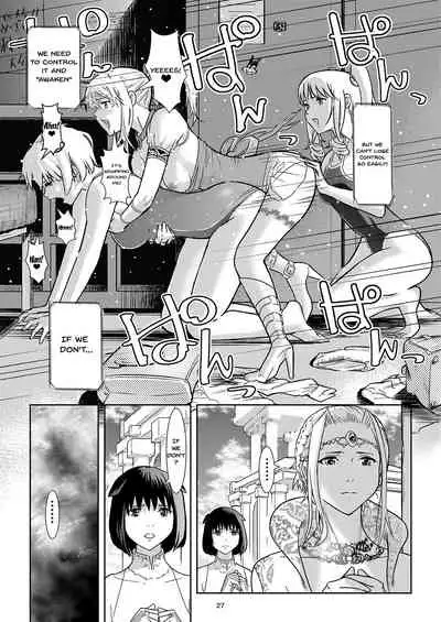 Seigun no Tami Freejia - Kakusei no Yuuwaku | Holy Warrior Freejia's Awakening Temptations