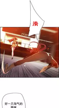 [Juder] Lilith`s Cord | 莉莉丝的脐带 Ch.1-41 [Chinese]