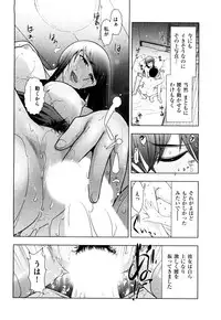 [Ohmi Takeshi] Indere Oneesan