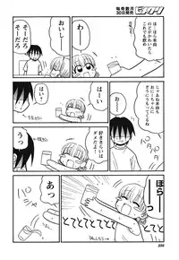 COMIC HimeKuri Vol. 21 2004-09