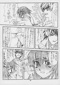 (C61) [Power Slide (Uttorikun)] Love Cat (Azumanga Daioh)