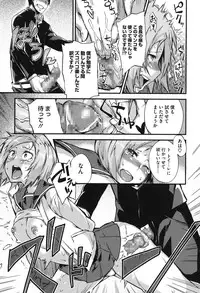 [Fujiya] Pink Labyrinth [Digital]