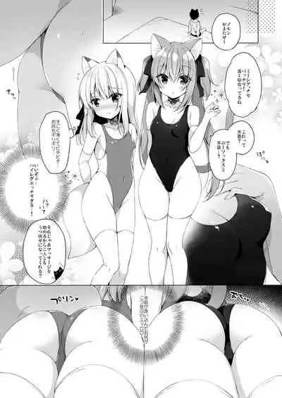 Boku no Risou no Isekai Seikatsu Soushuuhen 2