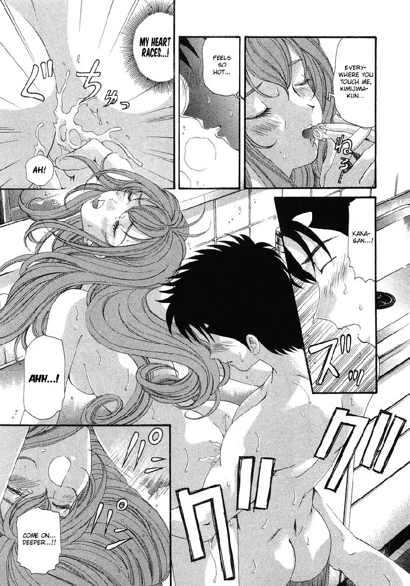 Virgin Na Kankei Vol6 - Chapter 42