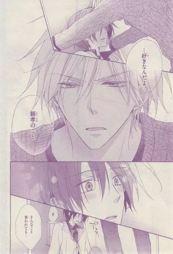 リンクス 2015-03