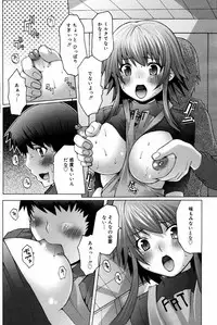 Manga Bangaichi 2007-06 Vol. 209