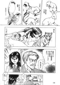 [Nishikousaka Kouhei] Kimi to Houkago