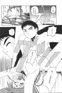 (C45) [Jiyuugaoka Shoutengai (Hiraki Naori)] Mahou Shoujo Pretty Samii (Mahou Shoujo Pretty Sammy)