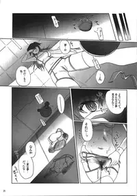 (C74) [Nippon Teikoku Toshokan (Kiya Shii, Hanpera)] Nena Typhoon (Gundam 00)