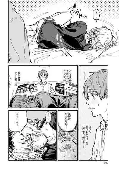 COMIC Anthurium 2024-06