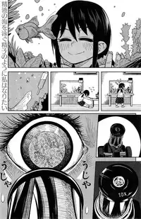 COMIC Kairakuten 2015-08