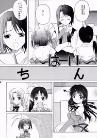 [Jiyuugaoka Shoutengai (Hiraki Naori)] Pia Pure (Pia Carrot e Youkoso!! 3)