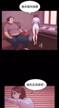 [Black October] Looser Ch.1~12 [Chinese]中文